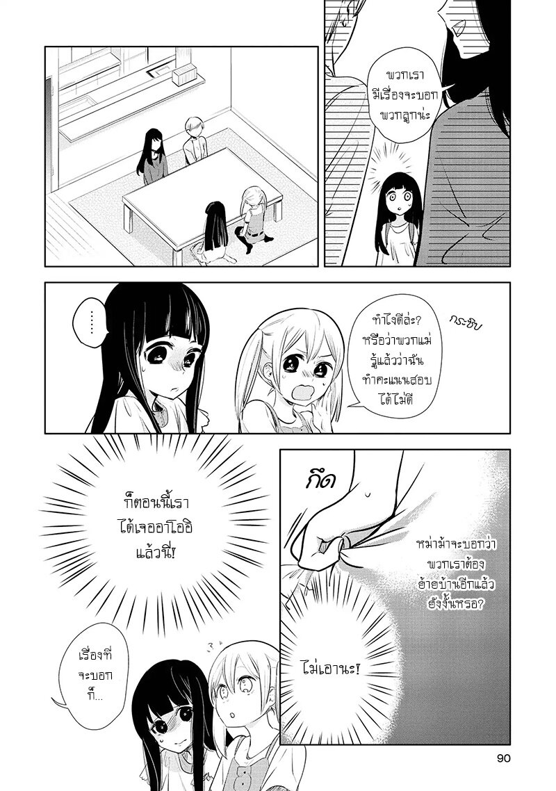 Yurikon-3_20.jpg